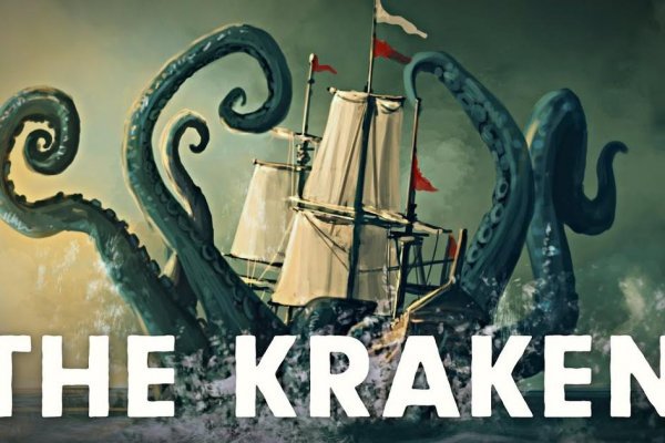 Kraken 22 аt