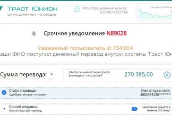 Сайт кракен тор kraken clear com