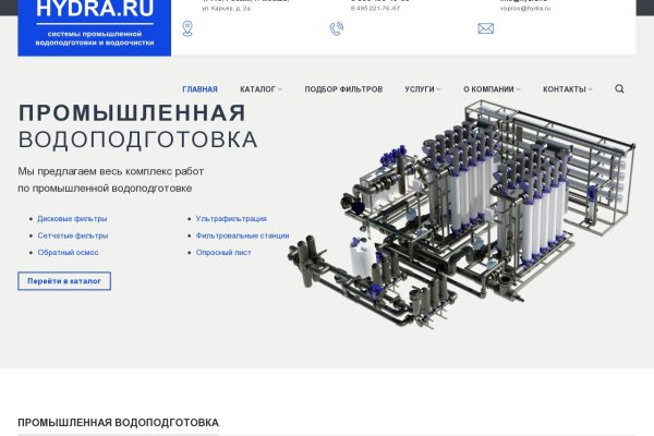 Ссылка на кракен 2krnmarket