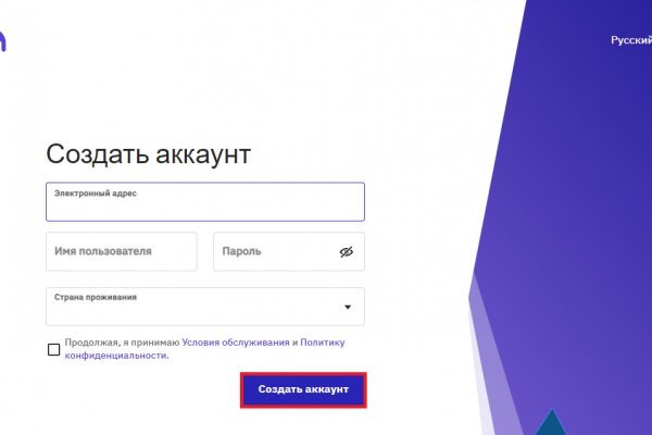 Mega darkmarket ссылка