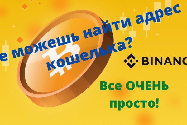 Кракен даркнет 2krnk biz