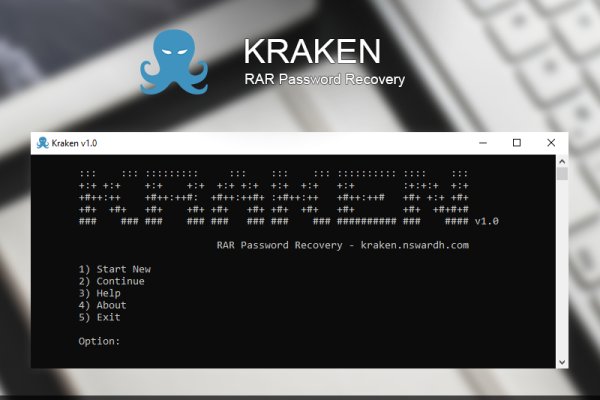 Kraken сайт kraken zerkalo