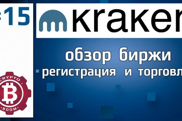 Даркмаркет кракен