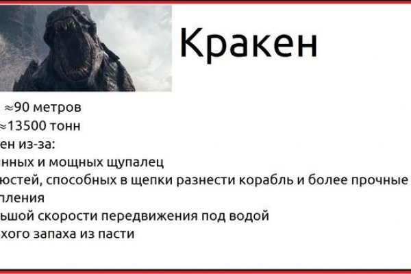 Как зайти на кракен дарк